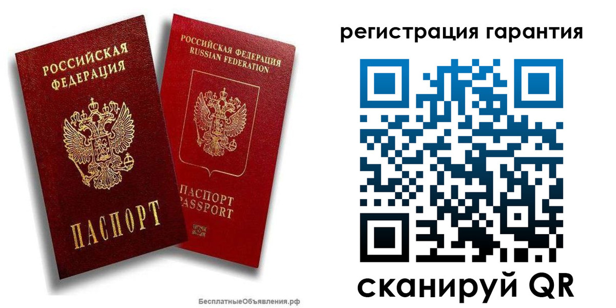 прописка регистрация в Якутии