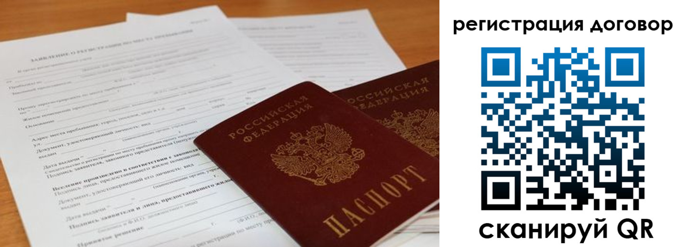 найти адрес прописки в Якутии